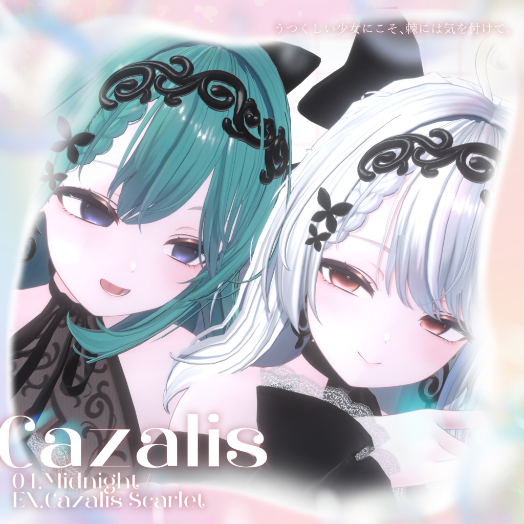 【19-Avatar】Pure Dewy Eye Texture【14color】