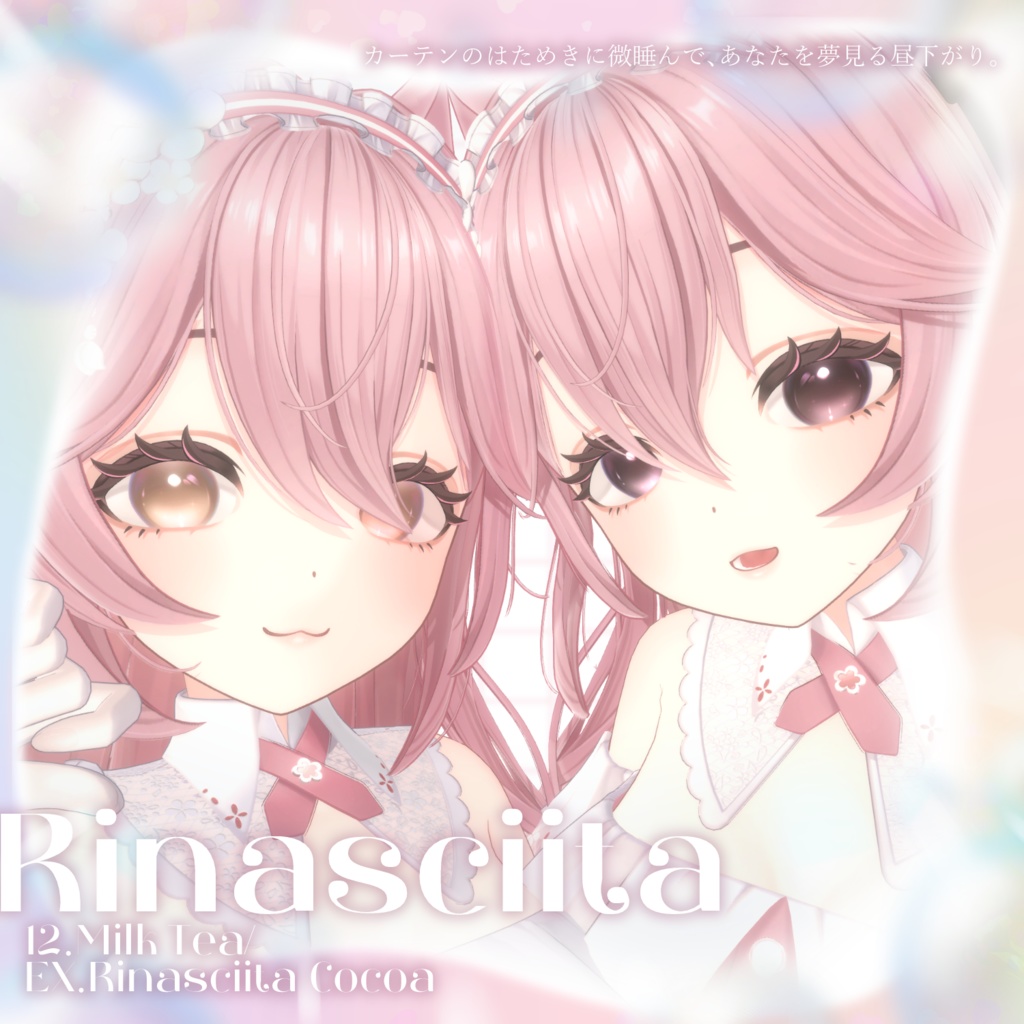 【19-Avatar】Pure Dewy Eye Texture【14color】