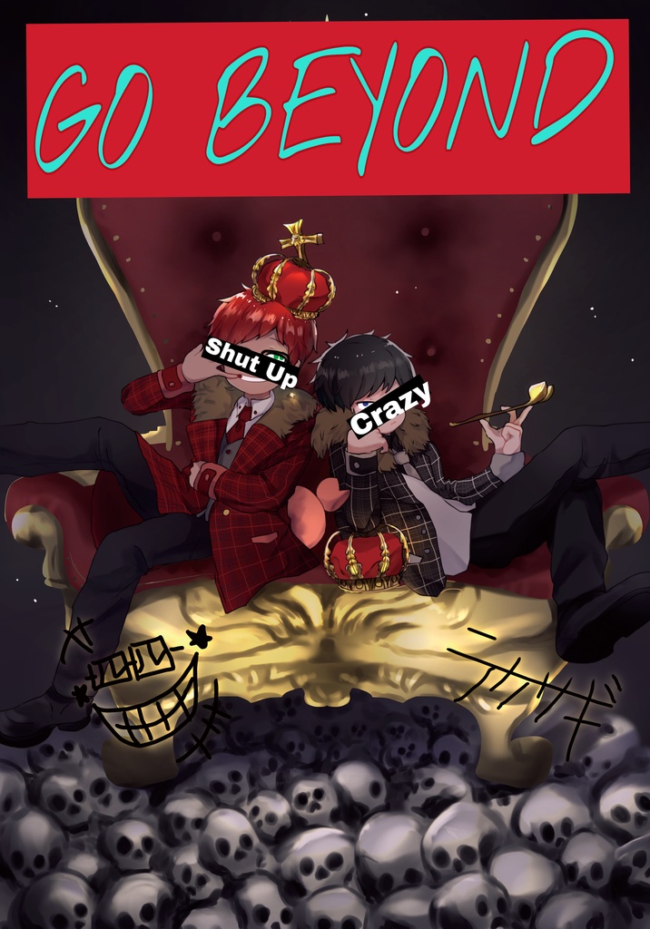 ルルとラカサギT