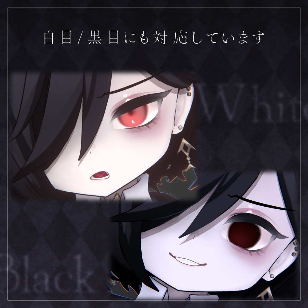 【Free/無料】ガーネットの夜想曲 / Eye & Makeup Texture【Nehail専用】