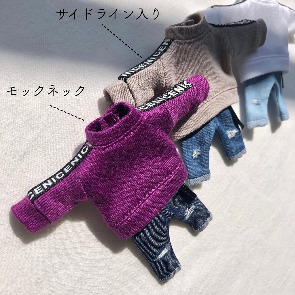 モックネックスウェット&ジーンズ2点セット