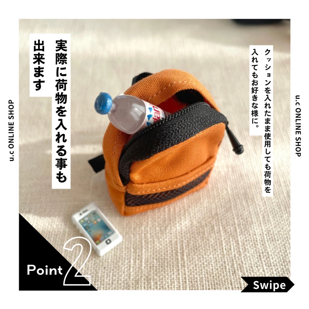 ドール、ぬいサイズ バックパック(リュック)