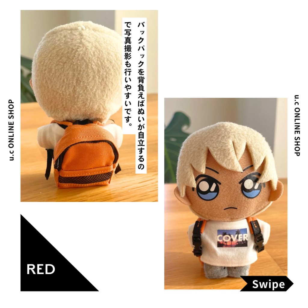 ドール、ぬいサイズ バックパック(リュック)