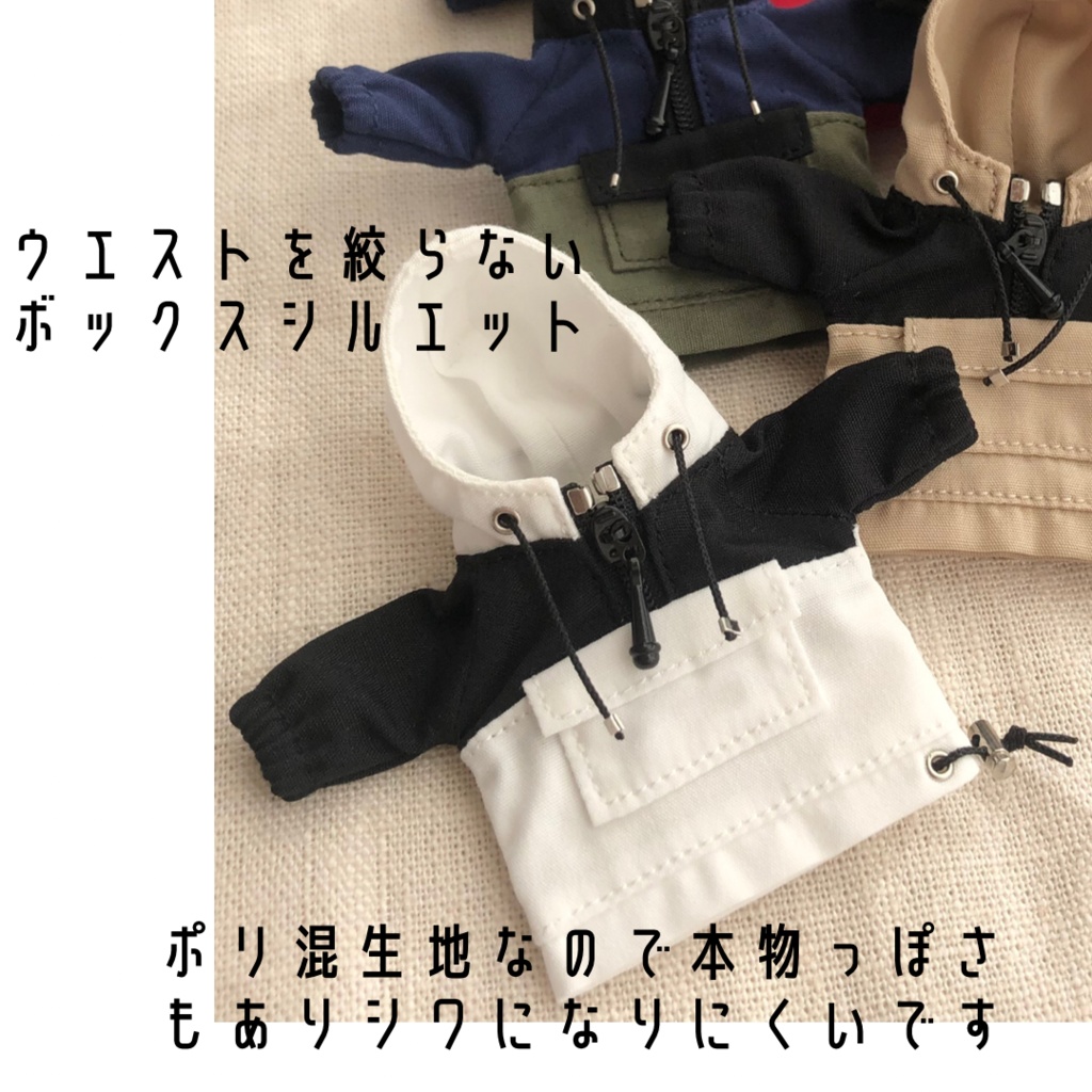 カラーブロックマウンテンパーカー 全5色