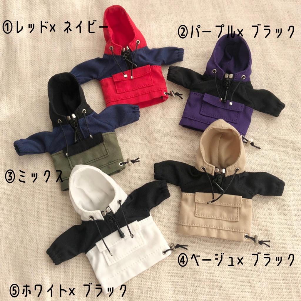 カラーブロックマウンテンパーカー 全5色