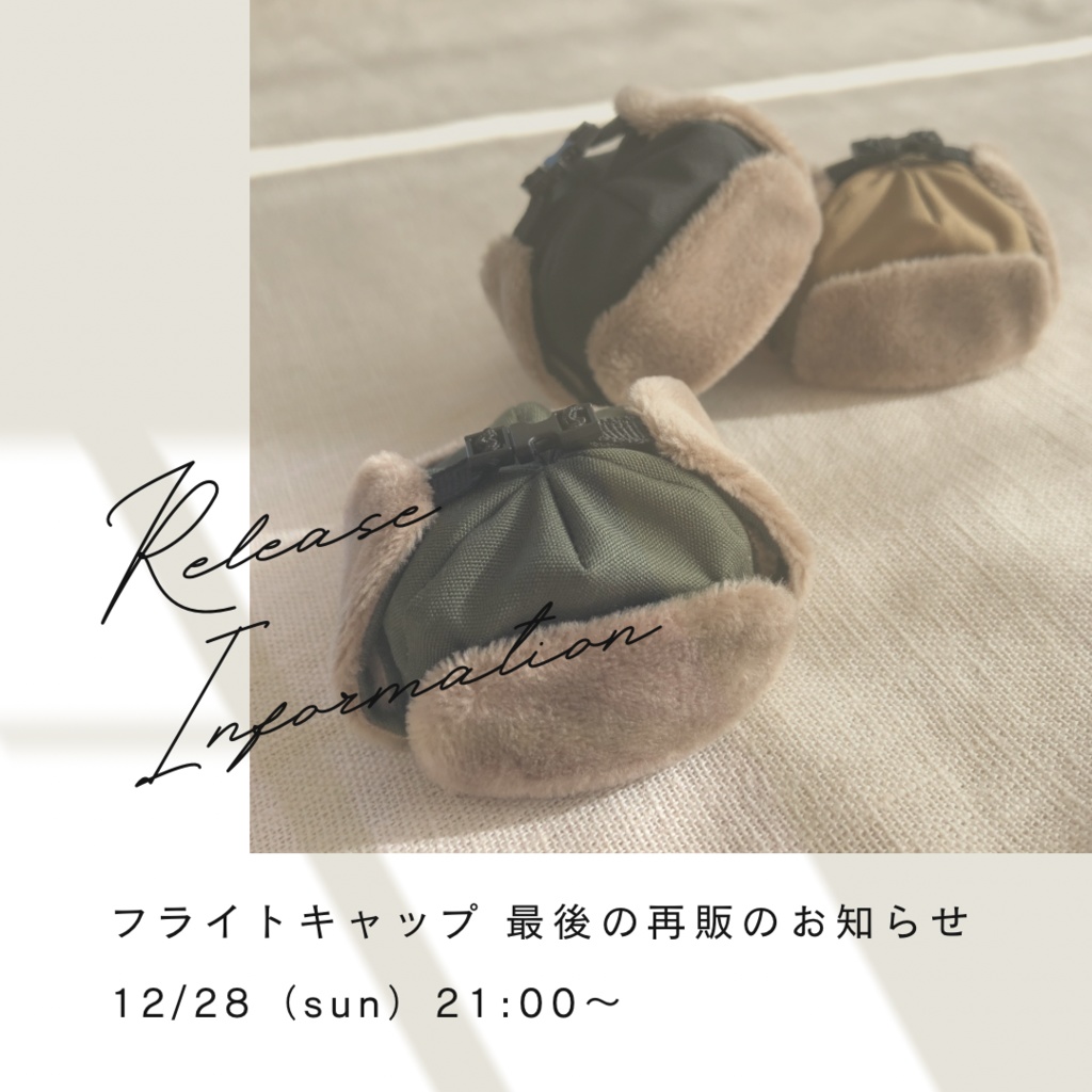 フライトキャップ(ねんどろいど、ドール向け)  全3色