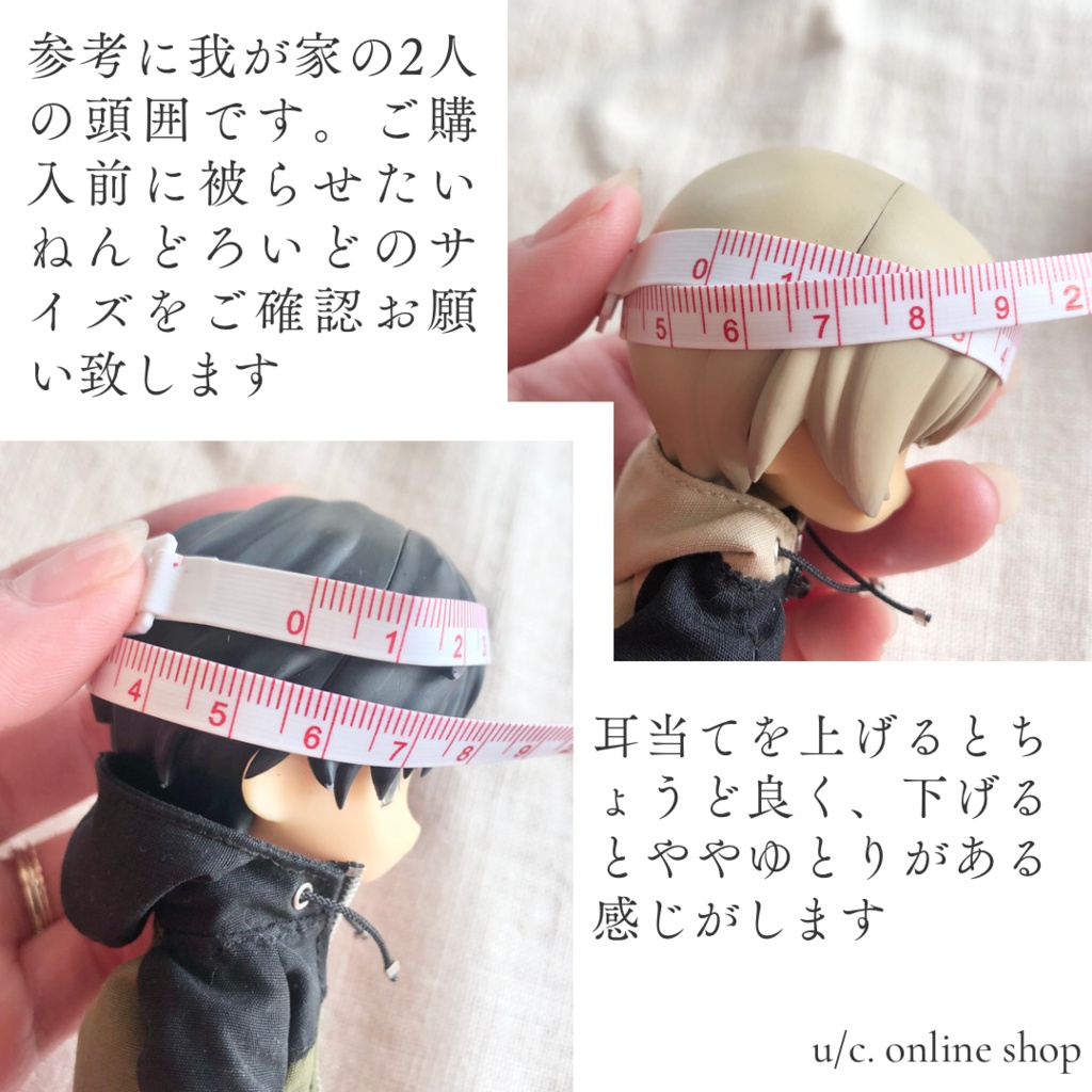 フライトキャップ(ねんどろいど、ドール向け) 全3色