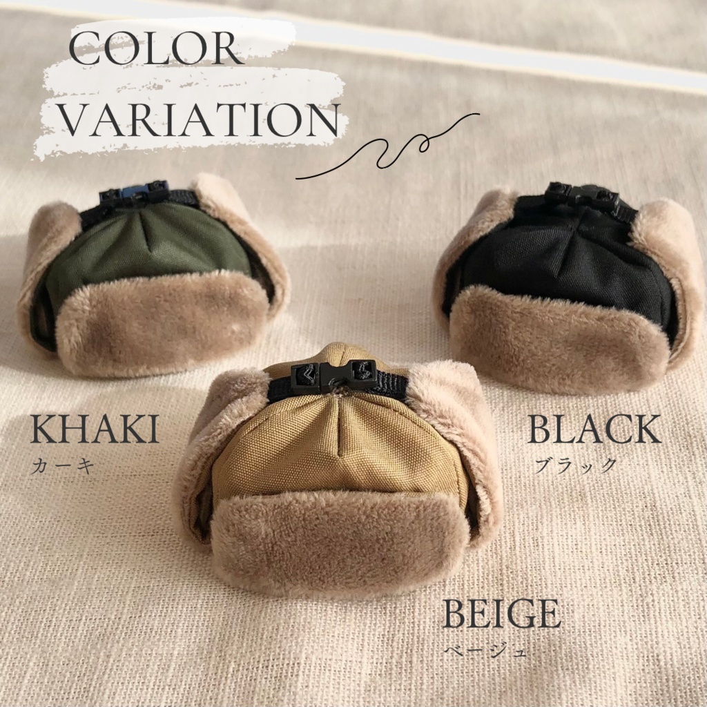 フライトキャップ(ねんどろいど、ドール向け) 全3色