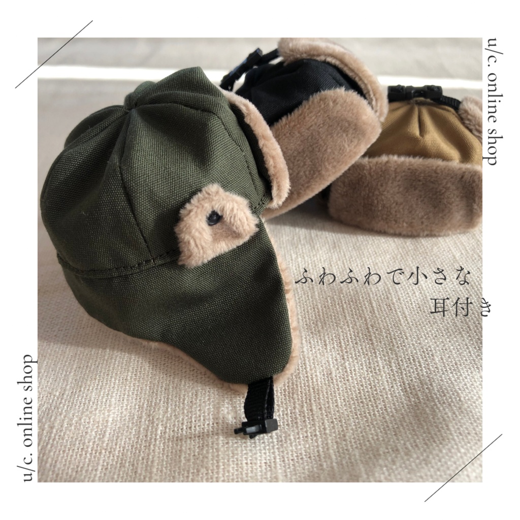 フライトキャップ(ねんどろいど、ドール向け) 全3色