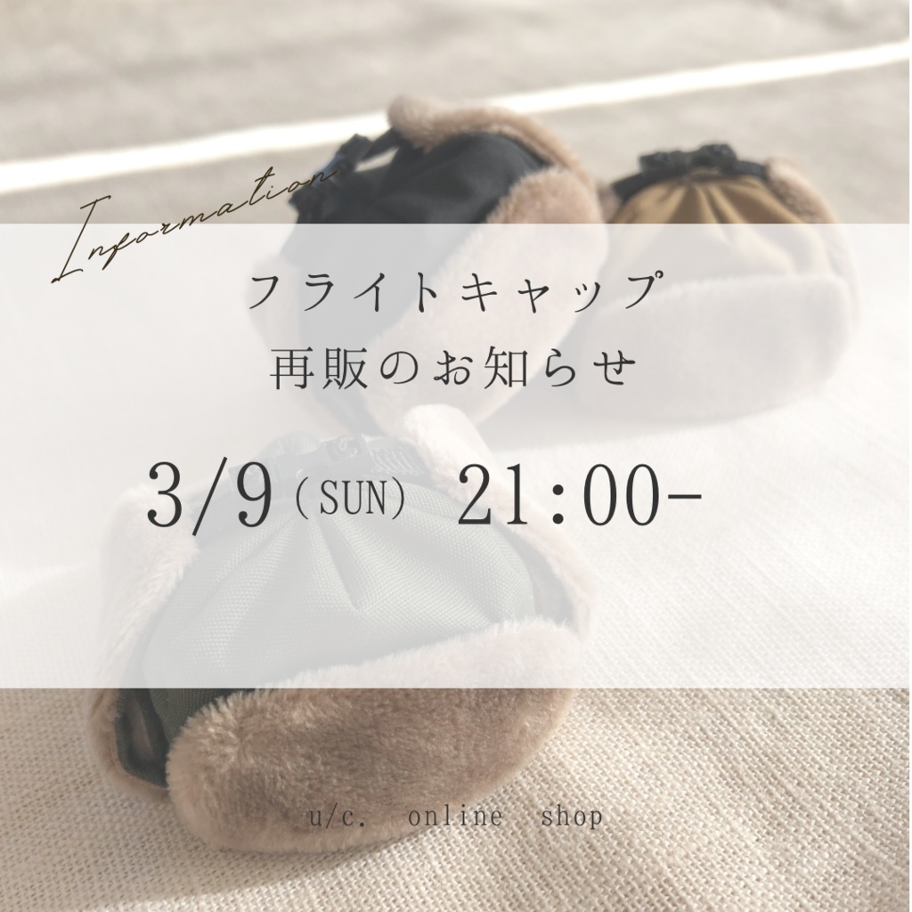 フライトキャップ(ねんどろいど、ドール向け) 全3色