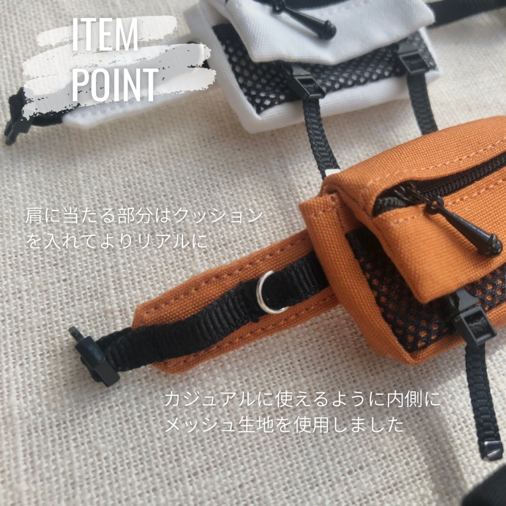 メッセンジャーバッグ ぬい&ドール用 全6色