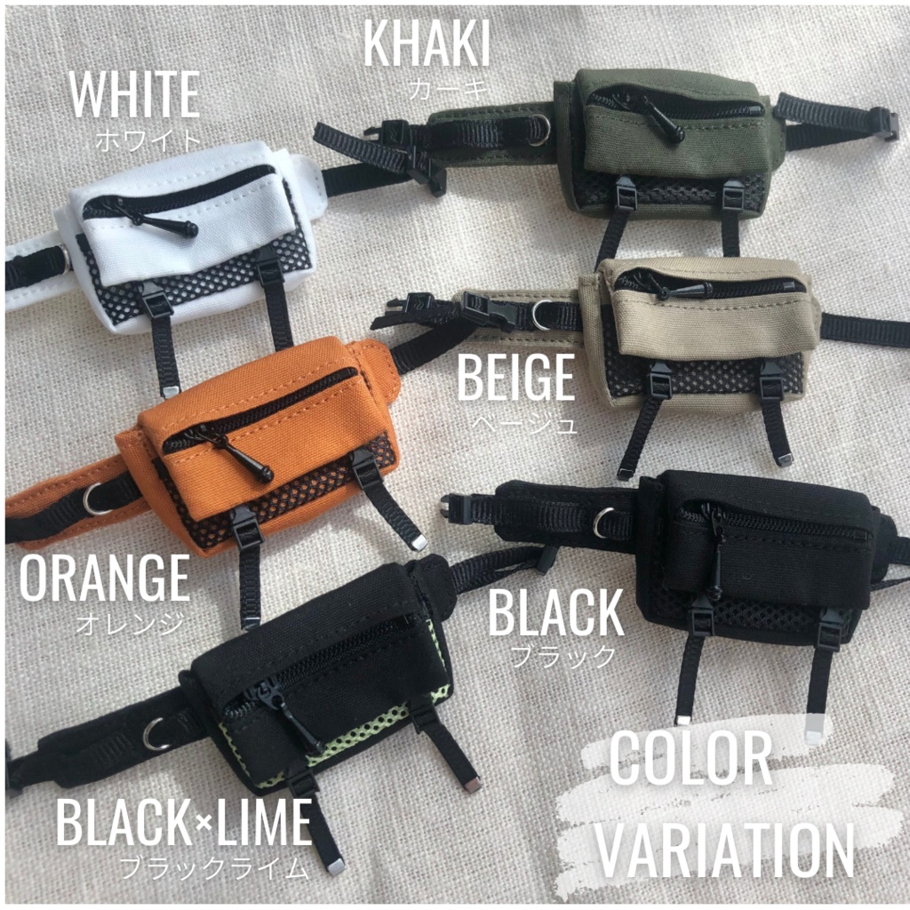 メッセンジャーバッグ ぬい&ドール用 全6色