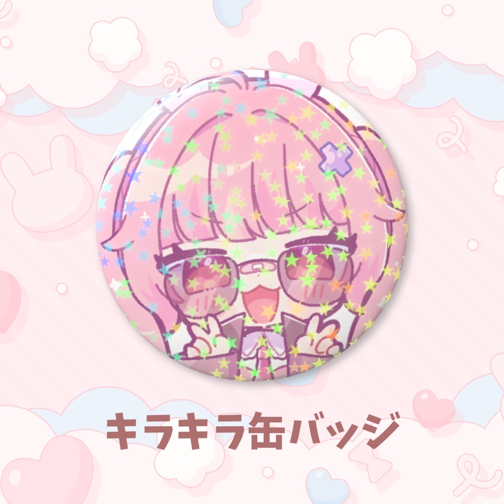流石ノめん2026生誕&Twitch3周年記念グッズ