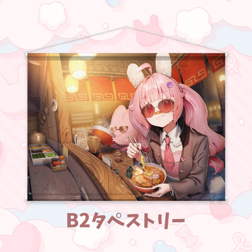 流石ノめん2026生誕&Twitch3周年記念グッズ