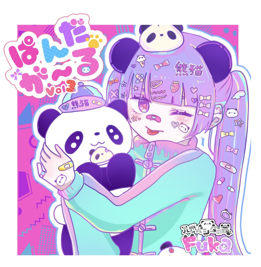 [イラスト集]ぱんだがーるvol3