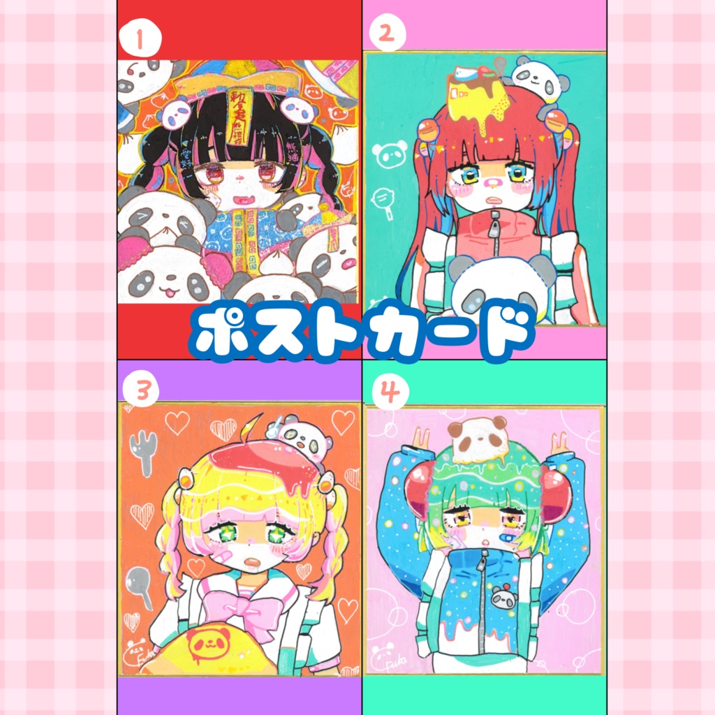 ポストカード[全4種類]