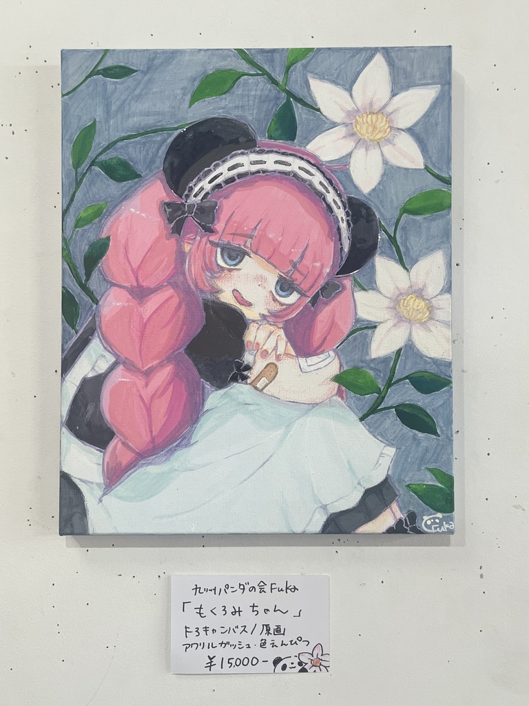 【F3キャンバス原画】もくろみちゃん