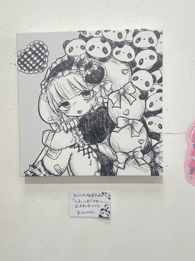 【キャンバスプリント】くるしいほどかわいい