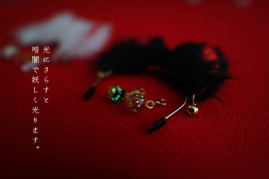 ⛩いたずら妖狐と百鬼夜行⛩