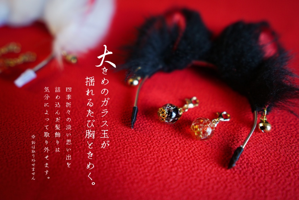 ⛩いたずら妖狐と百鬼夜行⛩