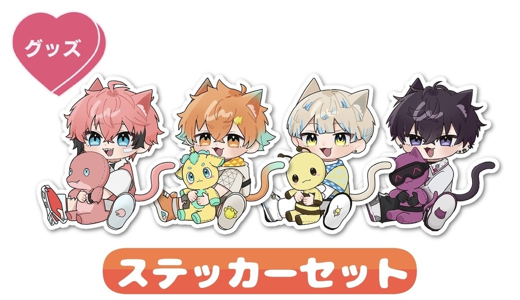 ネコ耳ステッカーセット