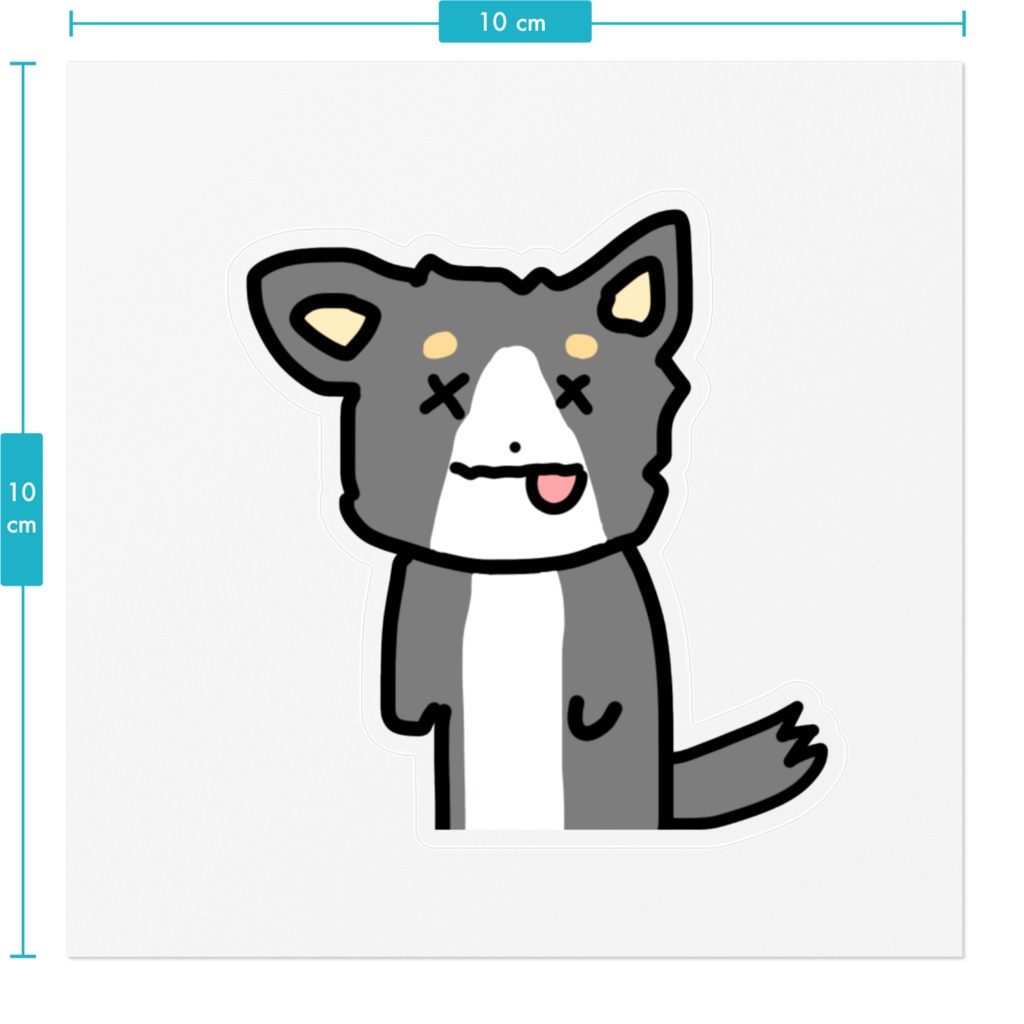 こんらんしたくろいやつ