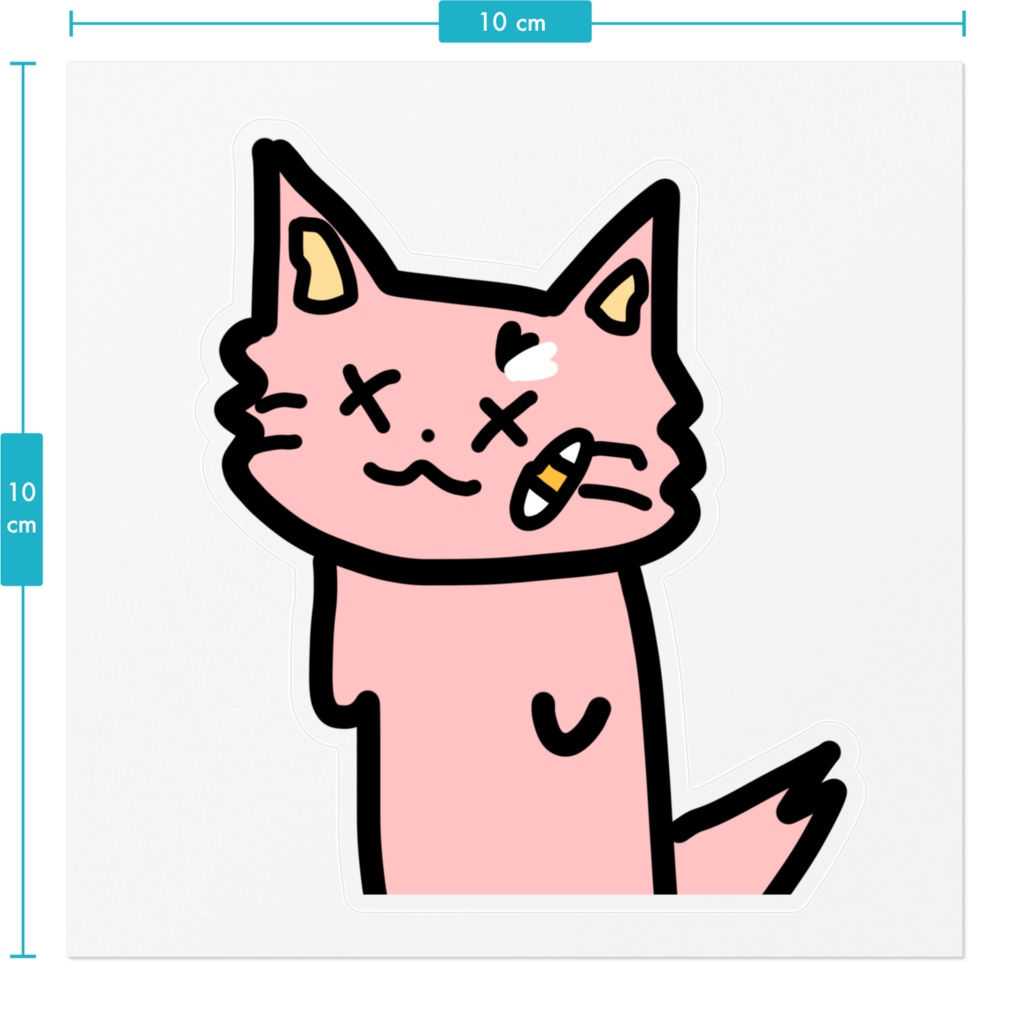 こんらんしたぴんくのやつ