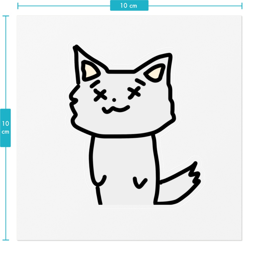 こんらんしたしろいやつ