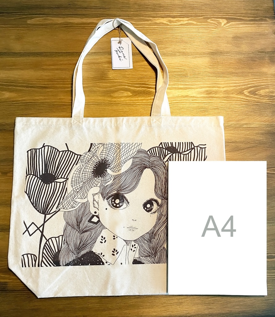 ナチュラルカラー トートバックL【残り1点】