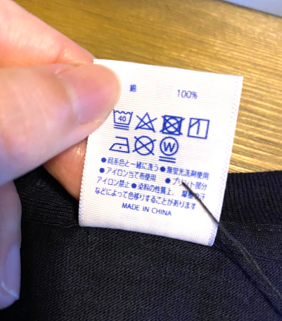 シルクスクリーンTシャツ【黒】