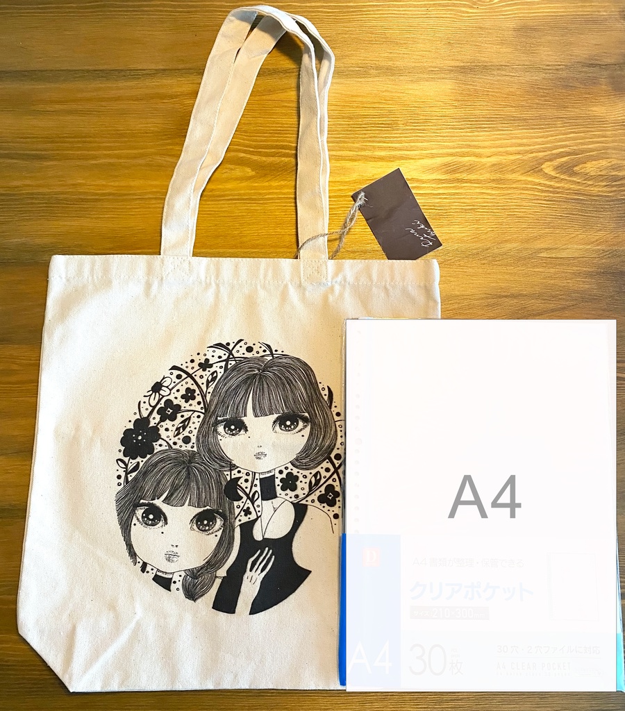 ナチュラルカラー トートバックM【残り1点】