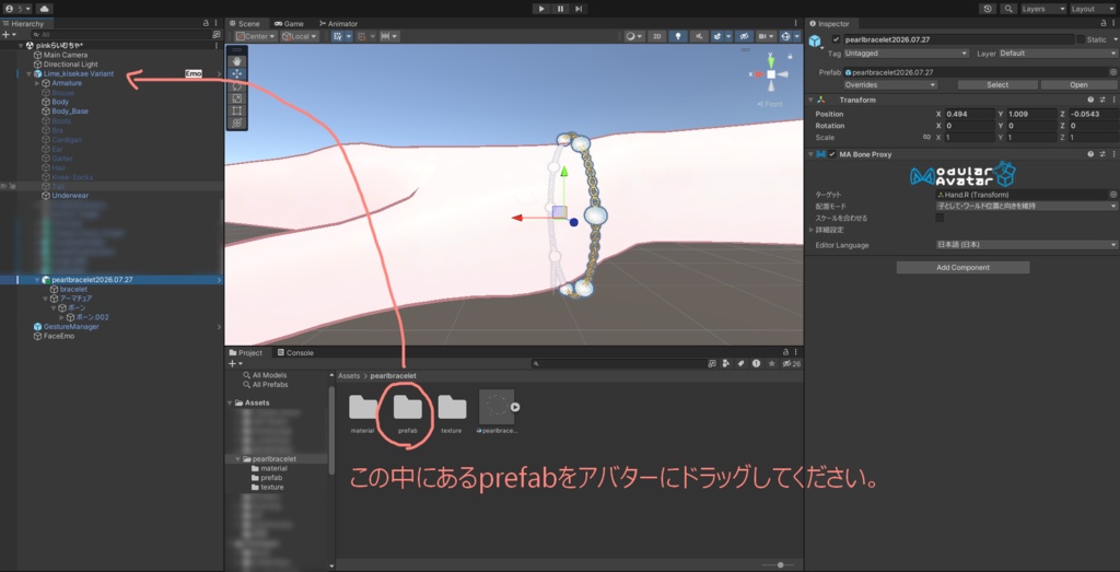 【期間限定無料】パールブレスレット【VRChat想定】