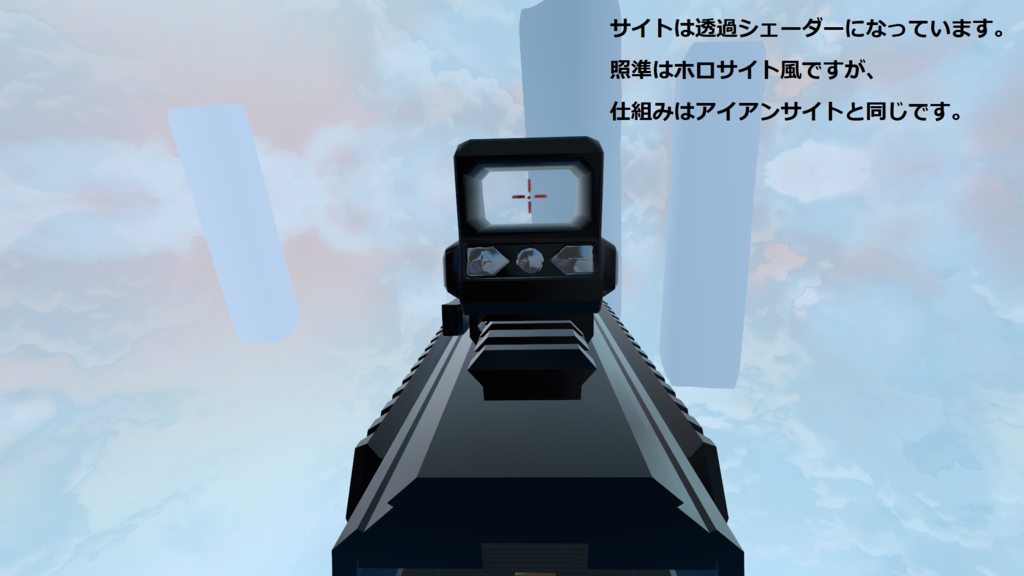 NW-T90 【VRC向けSF風PDW】※射撃パーティクル付き