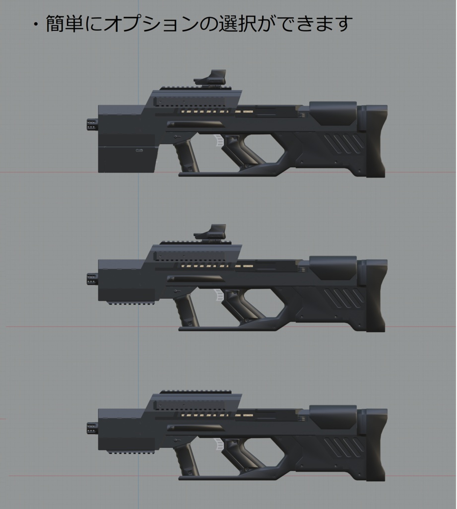 NW-T90 【VRC向けSF風PDW】※射撃パーティクル付き
