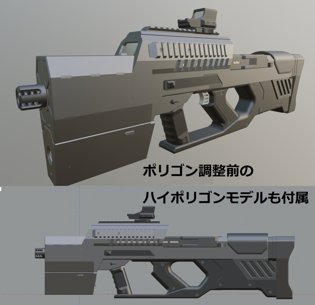 NW-T90 【VRC向けSF風PDW】※射撃パーティクル付き