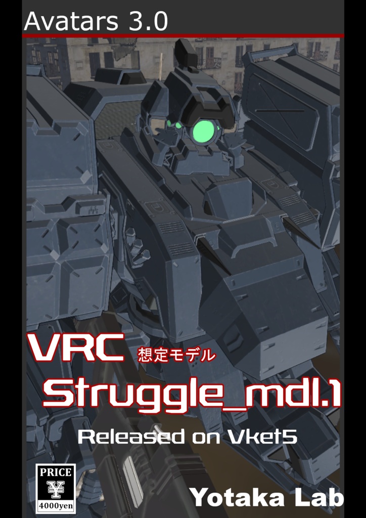 VRChat用アバター【V.R.】-Struggle_mdl.1-