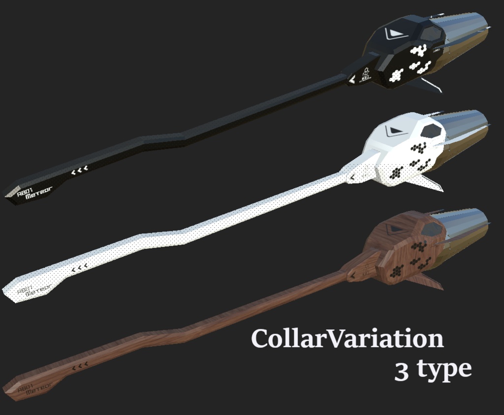 魔導式エアバイク【AB01-Meteor】