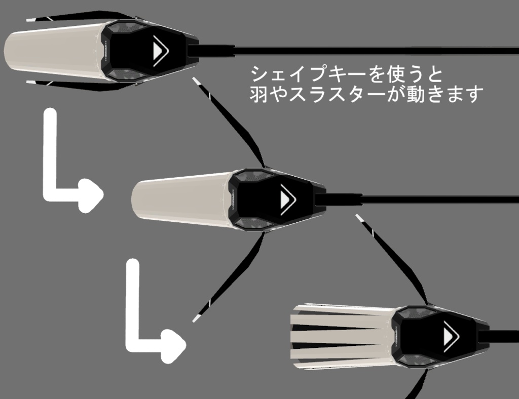 魔導式エアバイク【AB01-Meteor】