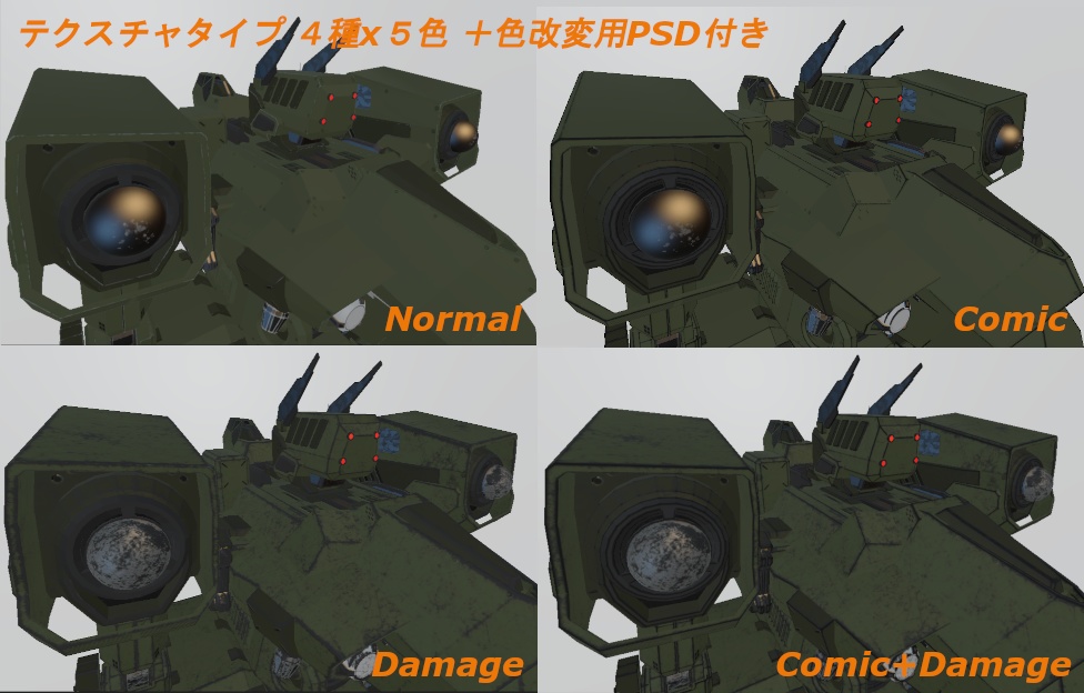 VRChat用アバター【V.R.】-Taurus-