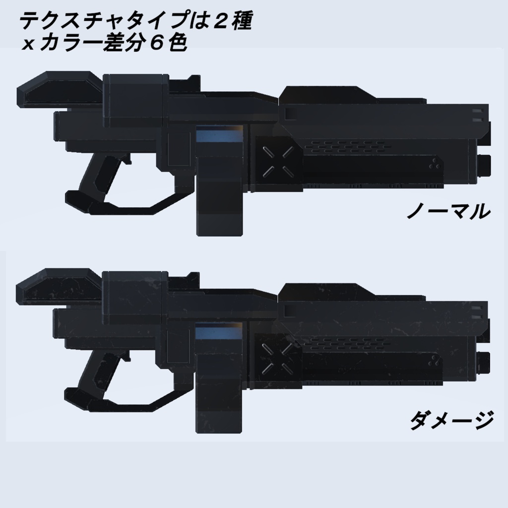 V.R.対応ショットガン【SG-217】