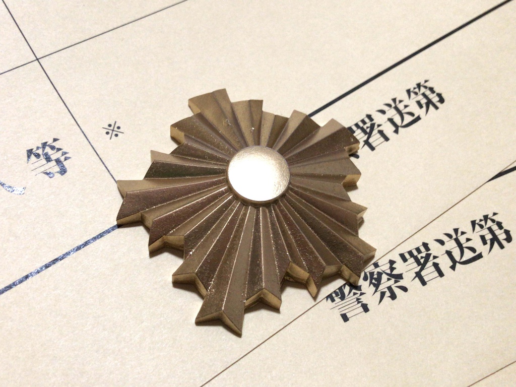 旭日章 現行信号機用サイズ 6.5cm