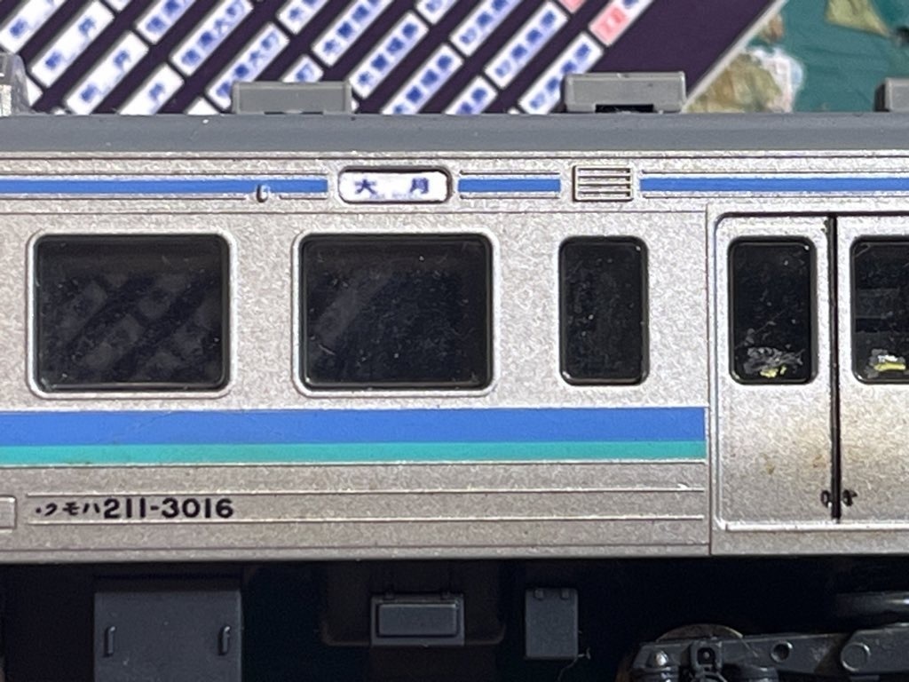 1002A 211系長野色向け方向幕 徳用品 - 愛岐車両センター - BOOTH