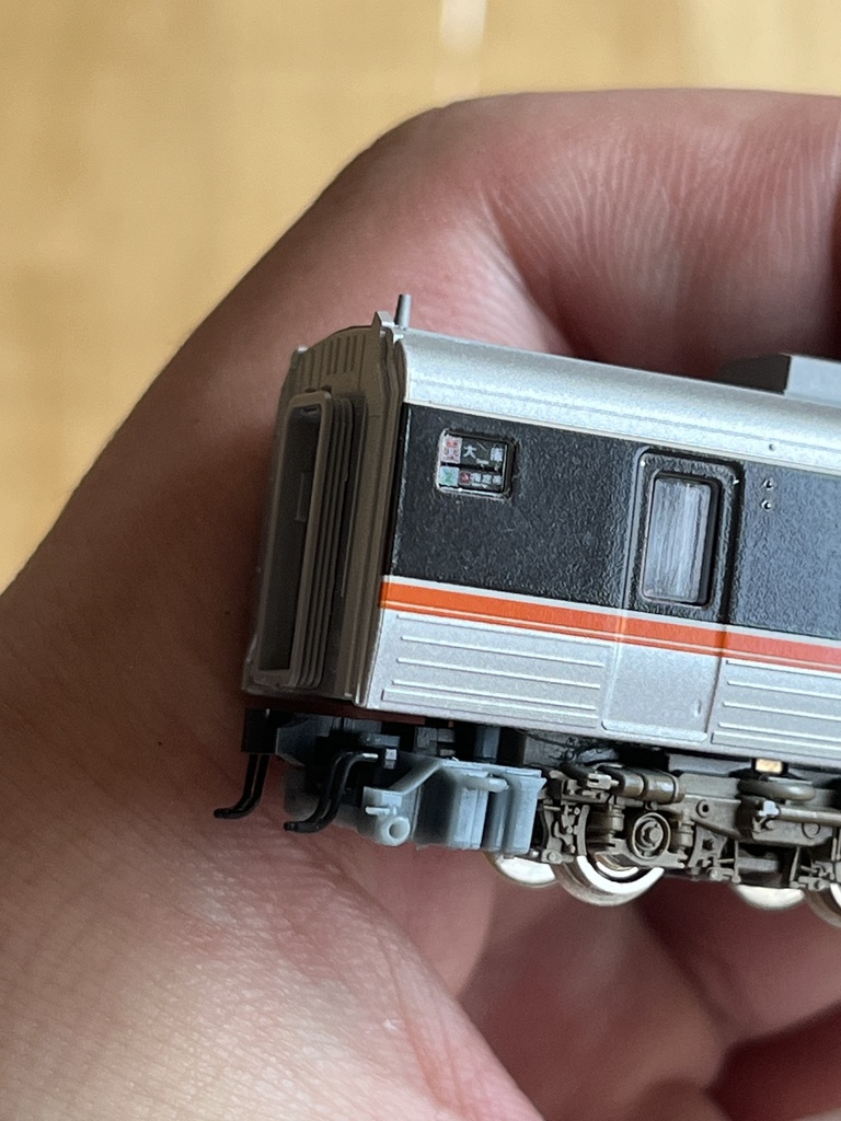 1017A キハ85系動力車用床下車端部機器 (先頭車動力化改造用)