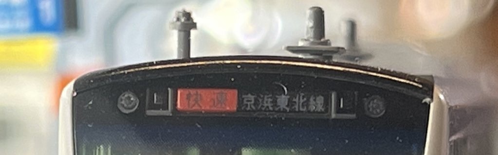 1024A LEDヘッドライト搭載車用LED球再現プリズム