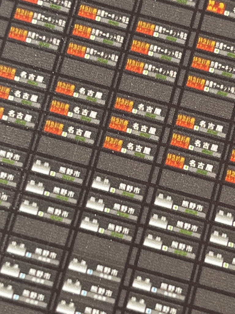 1073A HC85系ステッカー(特急南紀・臨時運用)