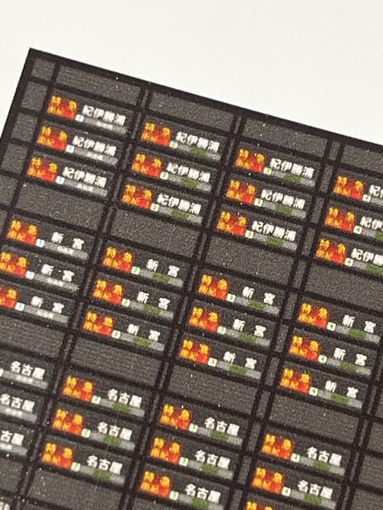 1073A HC85系ステッカー(特急南紀・臨時運用)