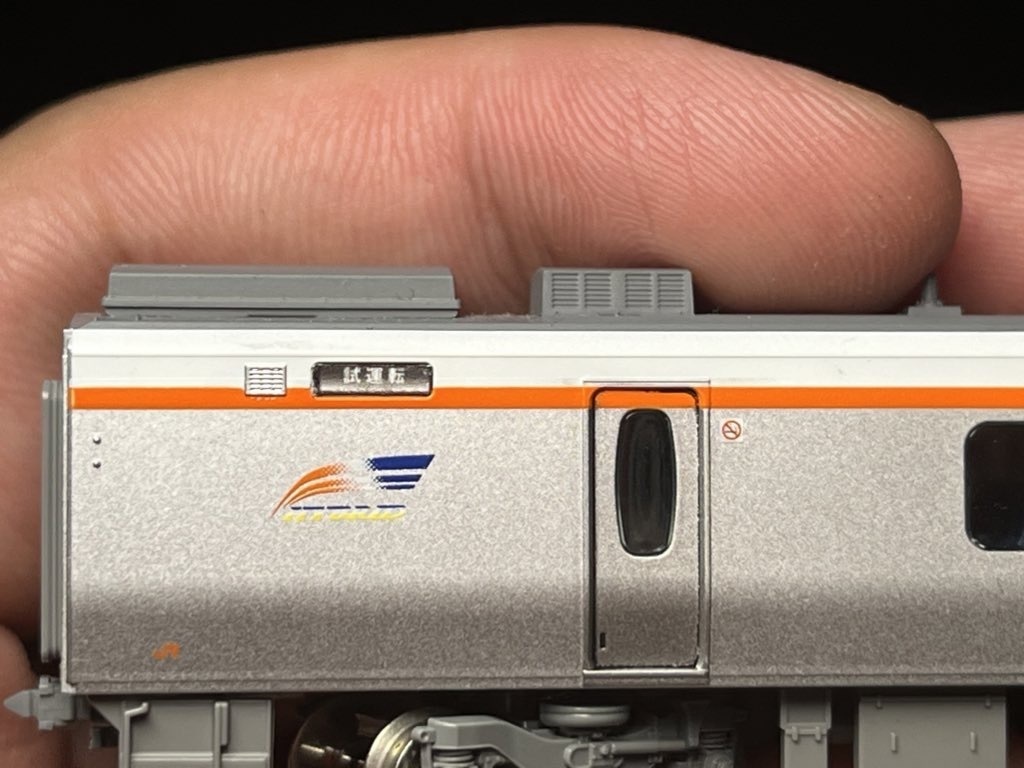1073A HC85系ステッカー(特急南紀・臨時運用)