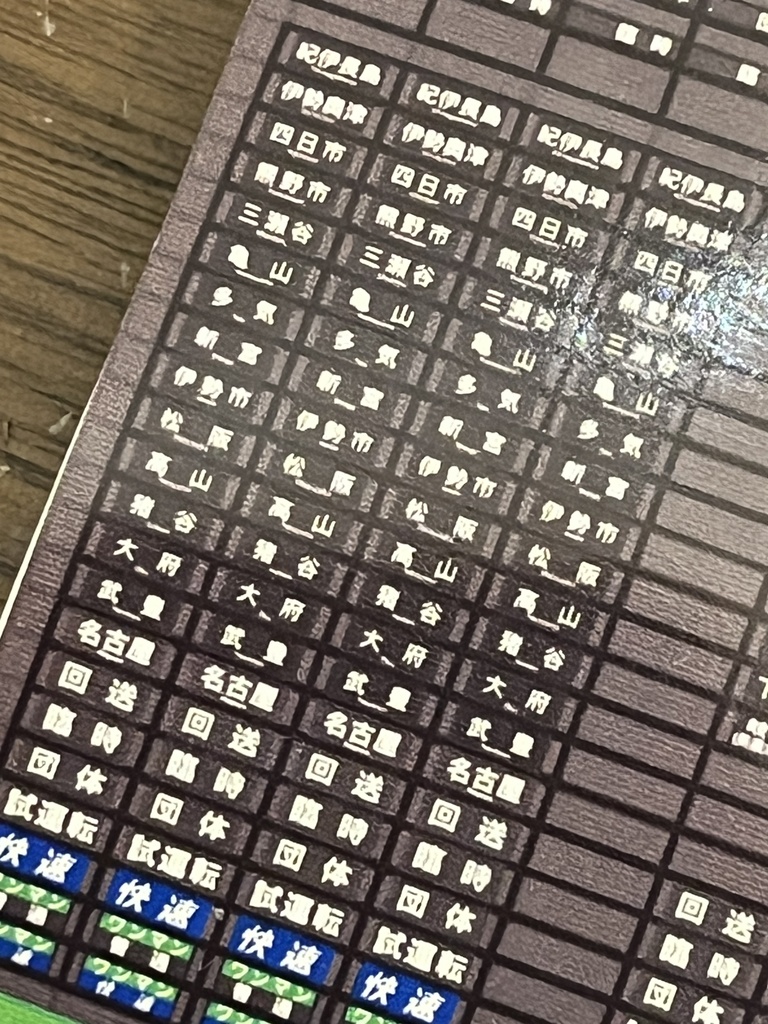 1083A キハ25系0番台ステッカー 1枚入り