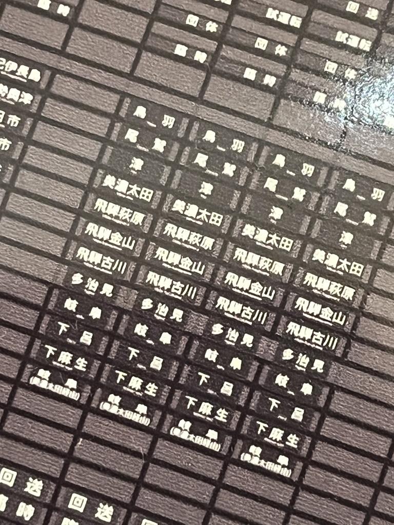 1083A キハ25系0番台ステッカー 1枚入り
