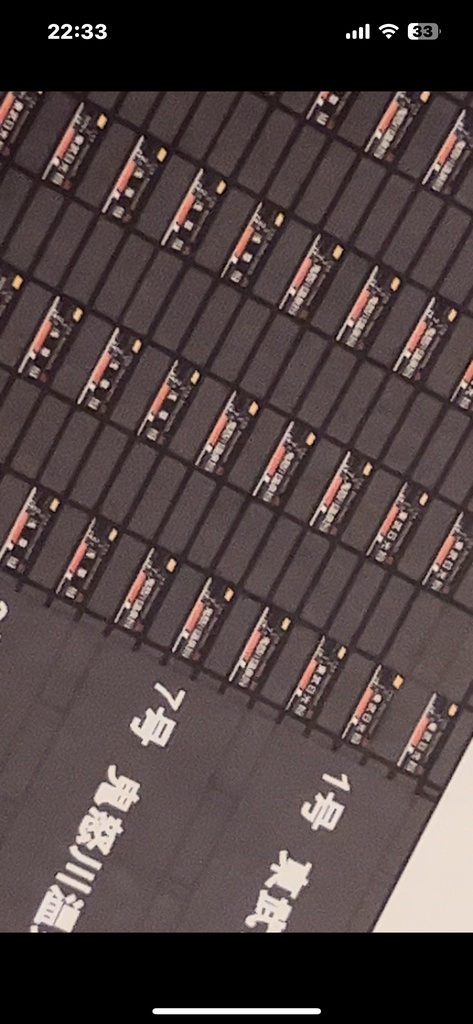 1084A 東武スペーシアX用ステッカー